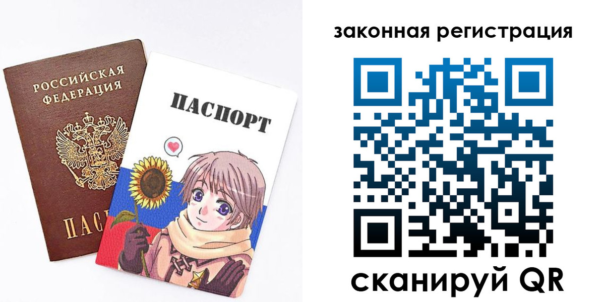 временная регистрация надежно в Кудымкаре