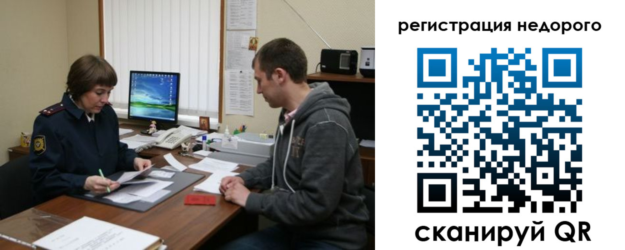 прописка в квартире в Кудымкаре