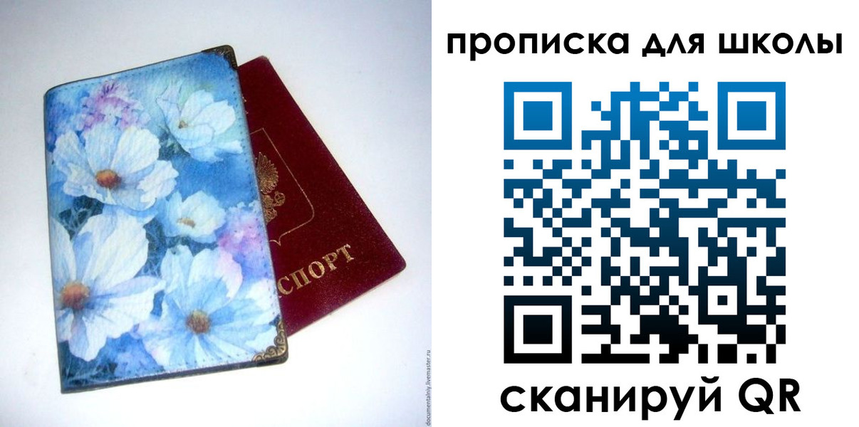 временная регистрация собственник в Кудымкаре