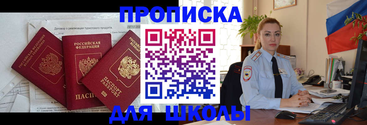 временная регистрация госуслуги в Кудымкаре