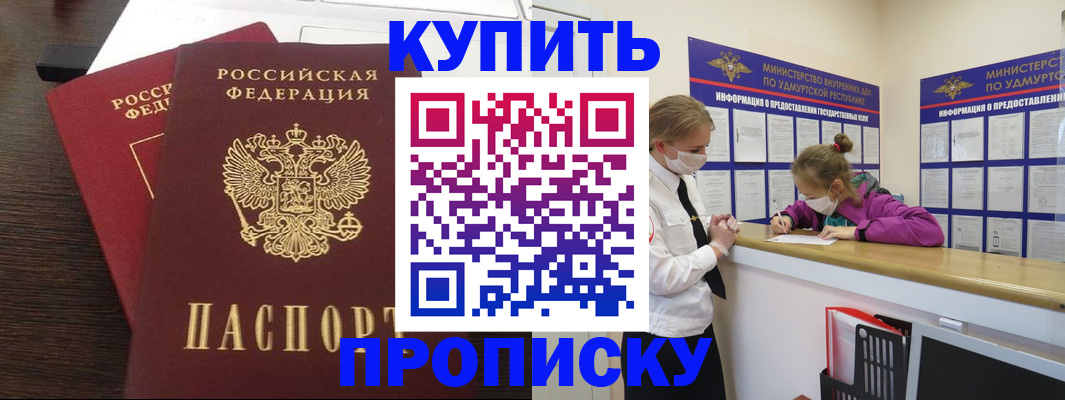 форма 3 в Кудымкаре