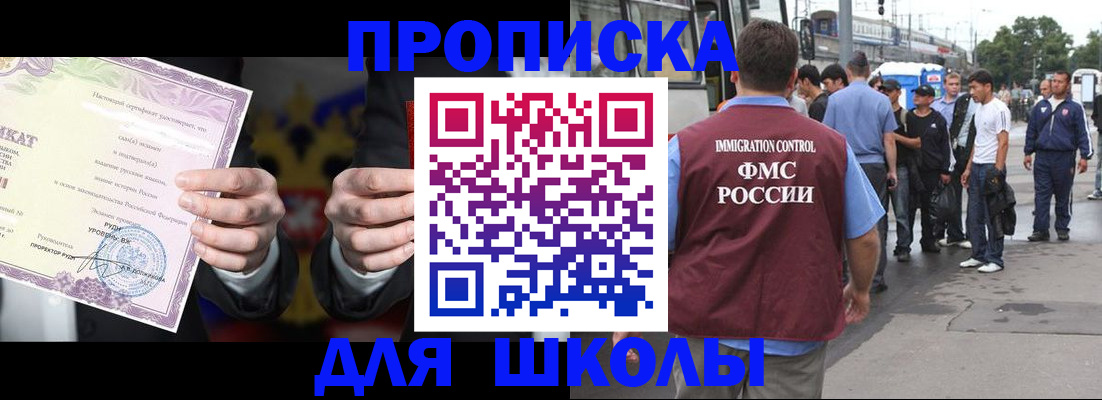 регистрация для дет. сада в Кудымкаре