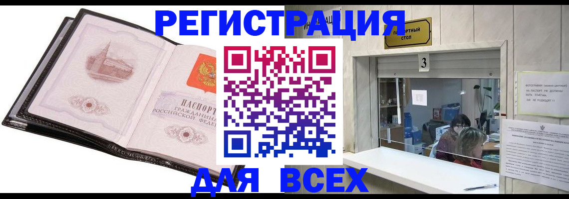 пропишу в квартире в Кудымкаре