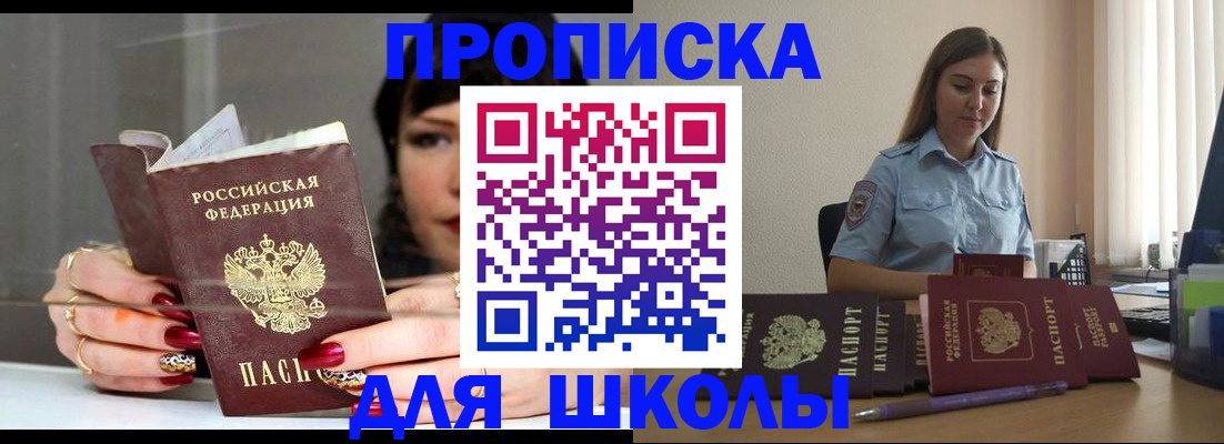 временная регистрация гарантия в Кудымкаре
